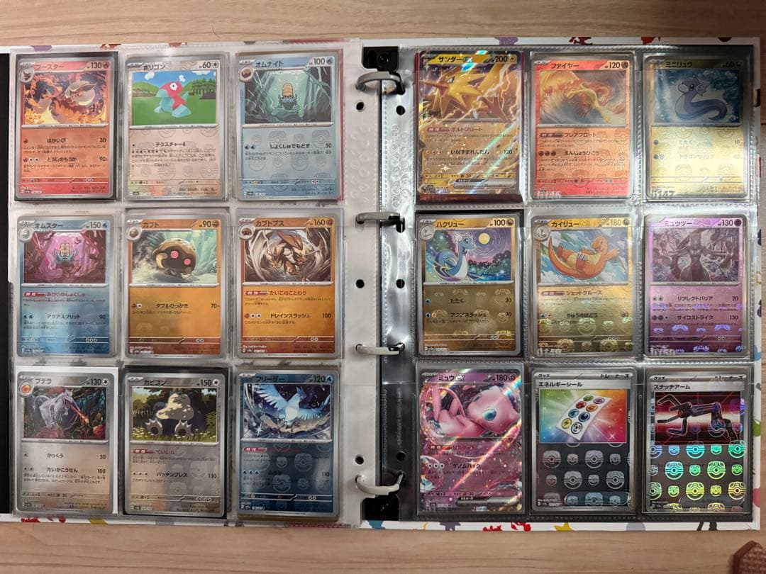 ポケモンカード　マスターボールミラー　マスボ　コンプリート　151