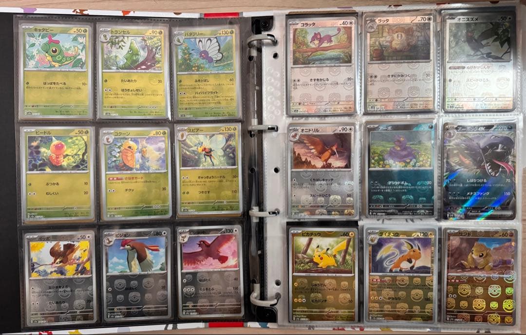 ポケモンカード　マスターボールミラー　マスボ　コンプリート　151