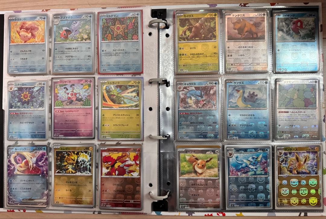 ポケモンカード　マスターボールミラー　マスボ　コンプリート　151