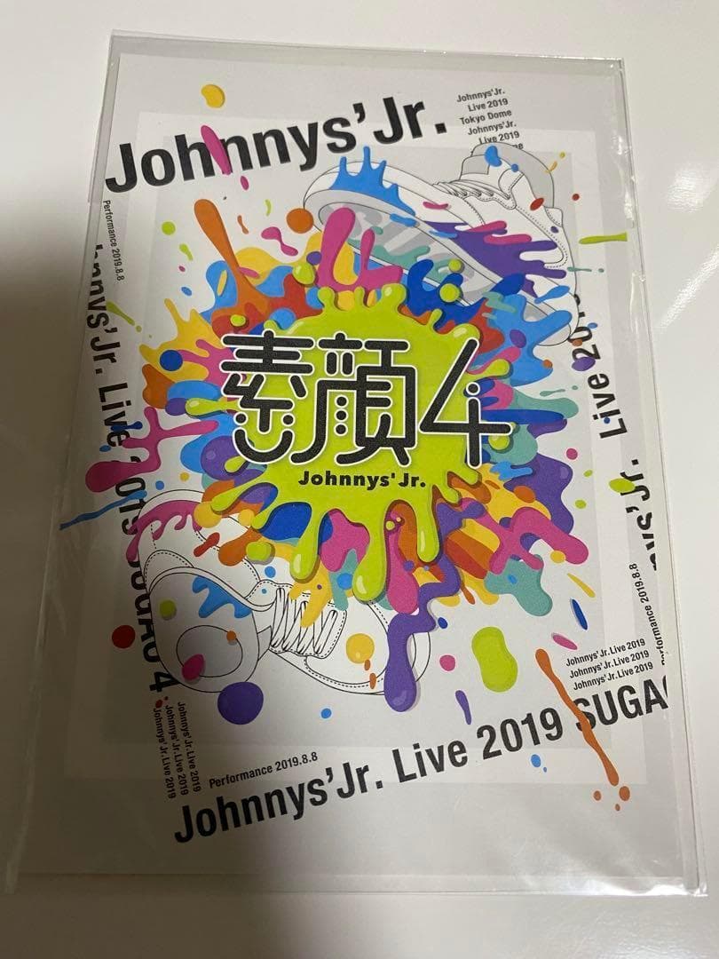 【大人気商品‼︎】 Man SixTONES 写真 カタログ 消しゴム