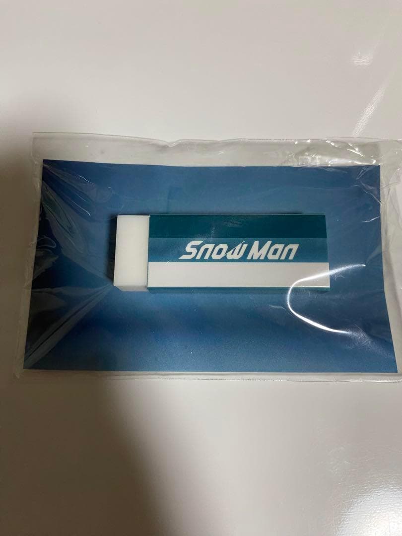 【大人気商品‼︎】 Man SixTONES 写真 カタログ 消しゴム