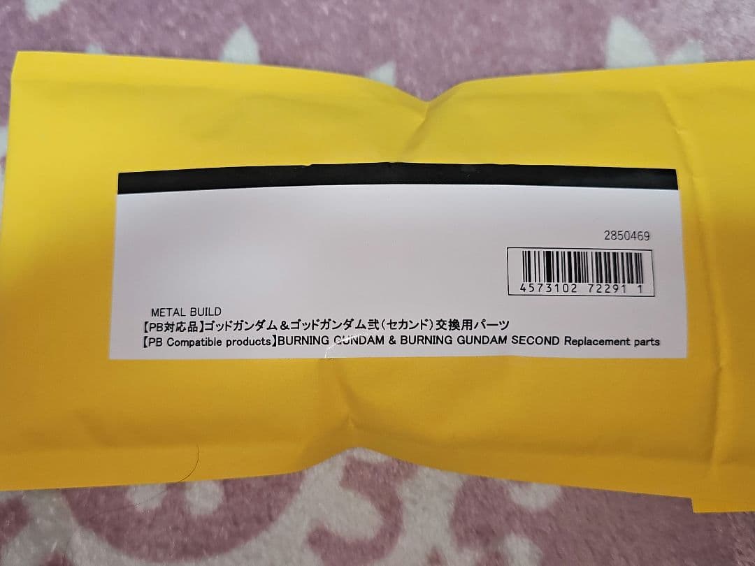 L BUILD ゴッドガンダム＆ゴッドガンダム弐　交換パーツ付き