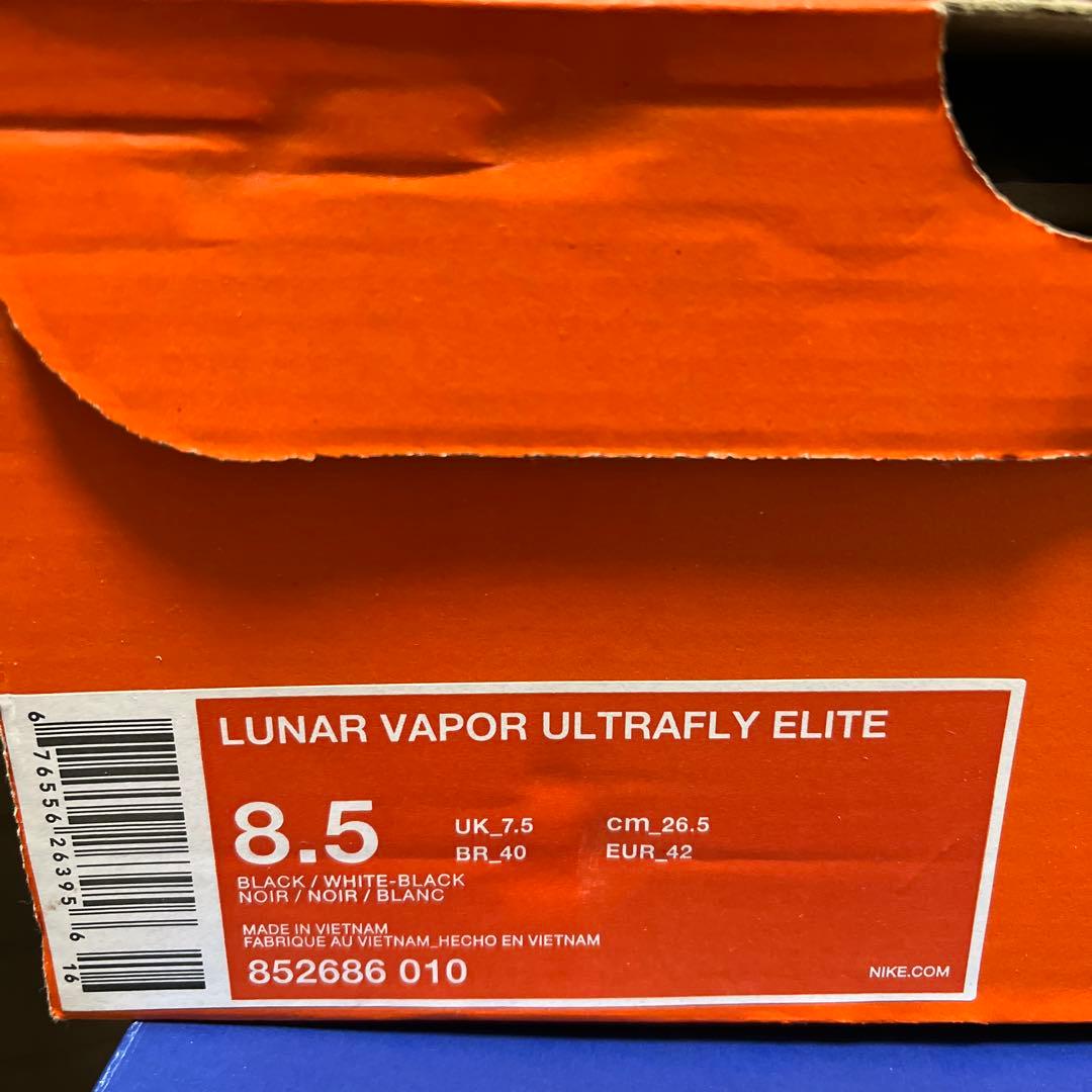 【新品未使用】NIKE LUNAR VAPOR ULTRAFLY ELITE