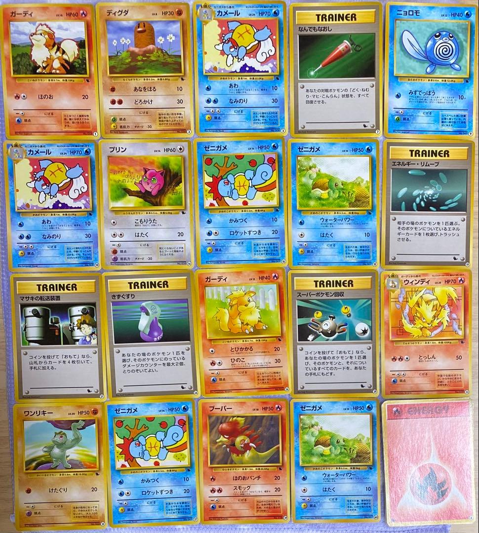 ゼニガメ　イントロパック　デッキ　約30枚