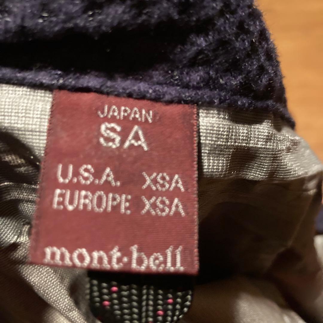 モンベルストームクルーザー