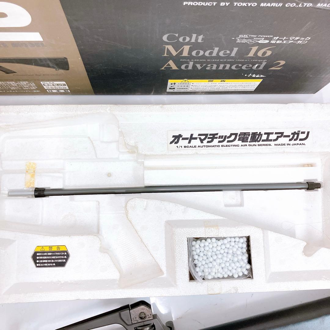 7SCM8 COLT 電動エアーガン M16 A2 東京マルイ 箱付き 現状品
