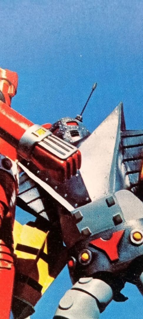 ブルマァク モーゼルジャガー マッハバロン ソフビ フィギュア