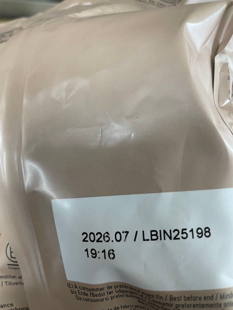 VALRHONA ヴァローナ P125１kg×２　新品未開封　2026/07