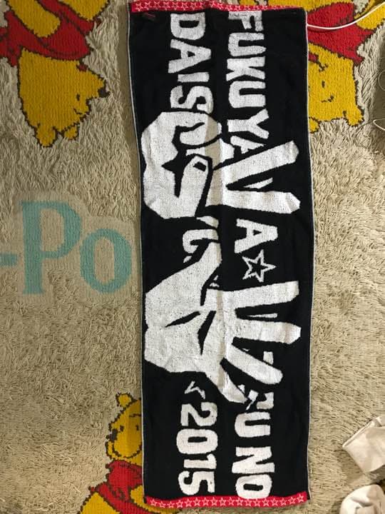 タオル 福山雅治ライブ限定