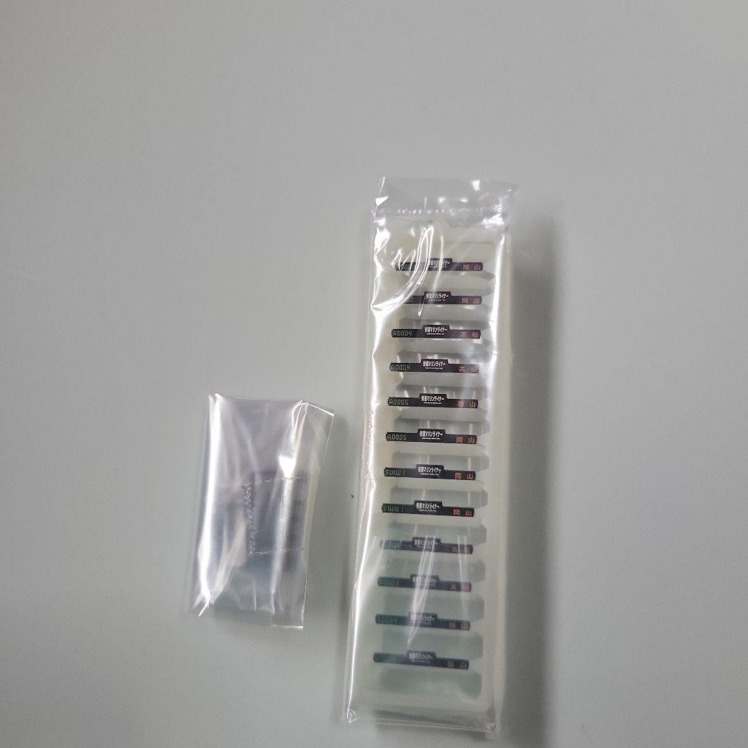 JR223 5000系・5000系近郊電車(マリンライナー)セットD