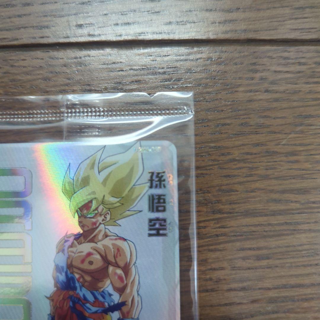 し*）様 ドラゴンボールヒーローズ UGM4-067 孫悟空 ドラゴンボールカー