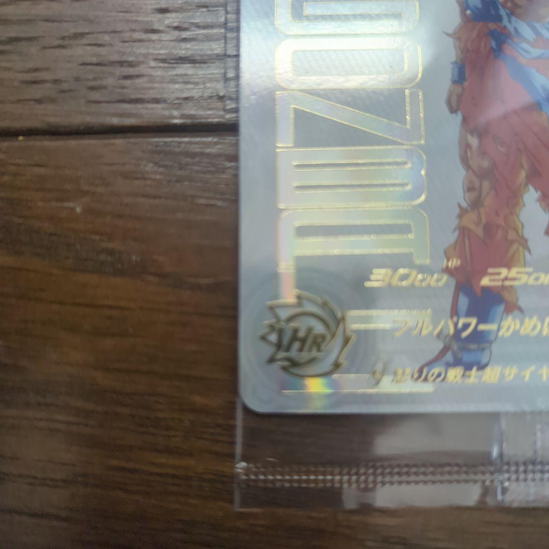 し*）様 ドラゴンボールヒーローズ UGM4-067 孫悟空 ドラゴンボールカー