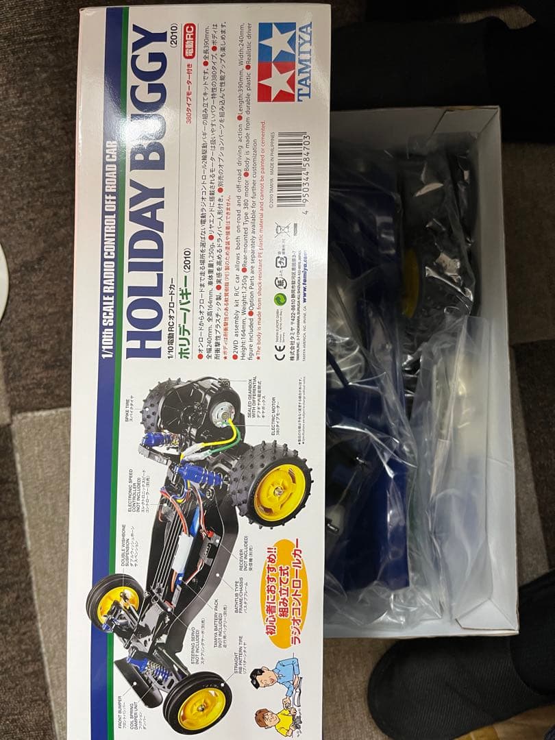 ホビーラジコン TAMIYA HOLIDAY BUGGY 1/10