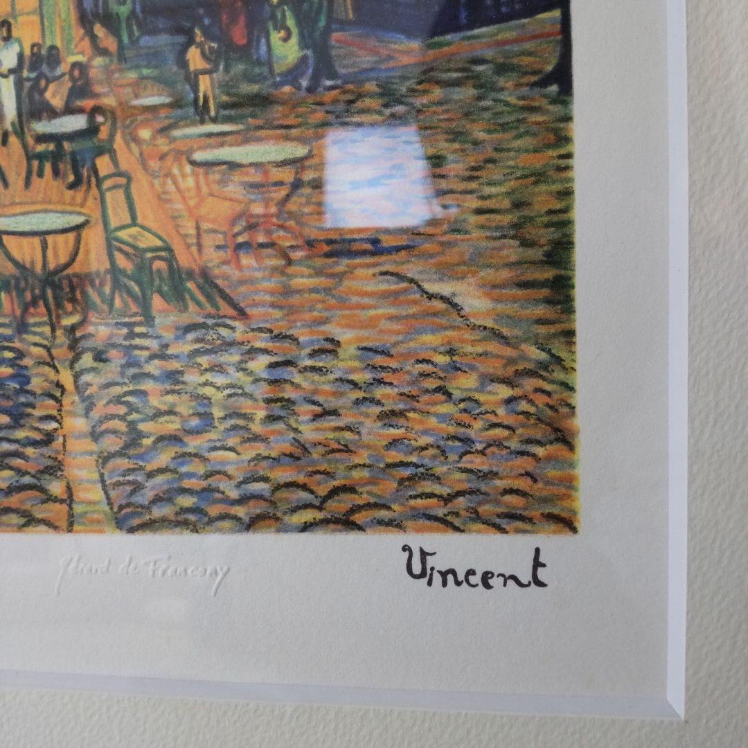 ゴッホ 夜のカフェテラス リトグラフ エディションナンバー 262/500