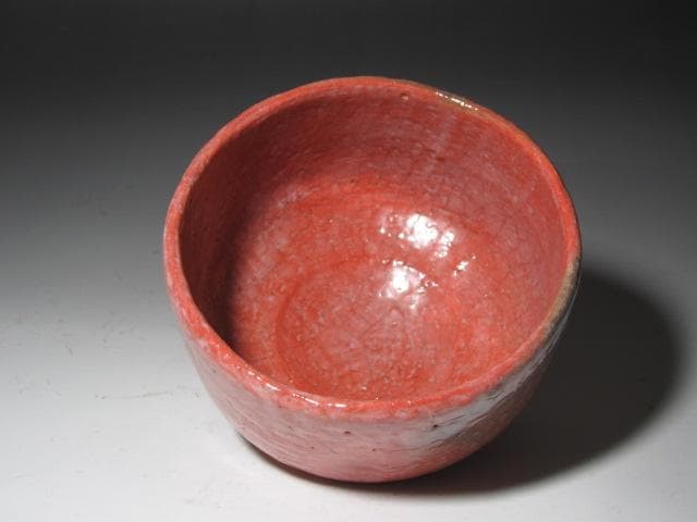 ☆　裏千家　十四代　淡々斎　自作赤茶碗「薫風」　二重箱☆y595