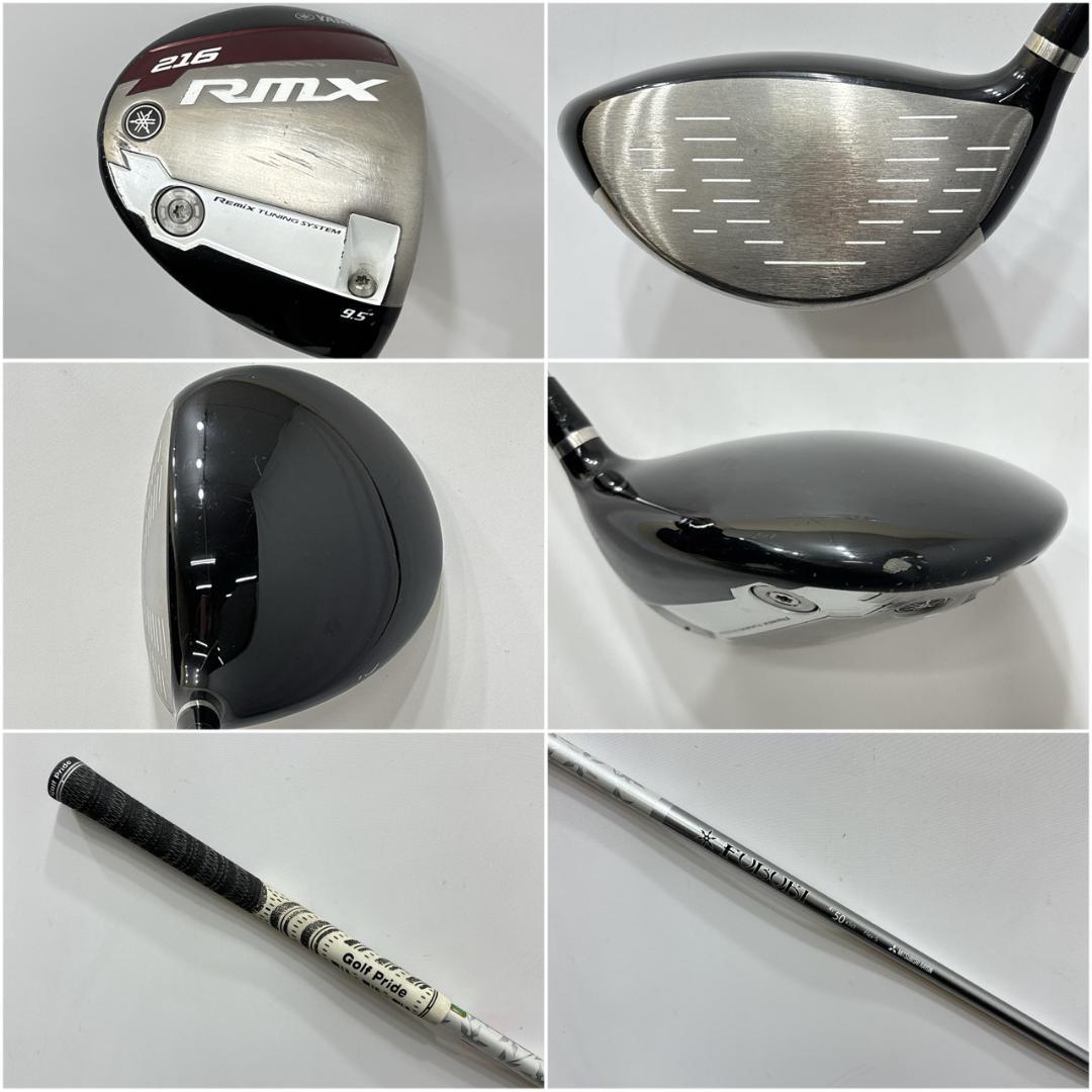 メンズ右利き初心者用　ヤマハ　YAMAHA　ゴルフクラブセット　W-2740