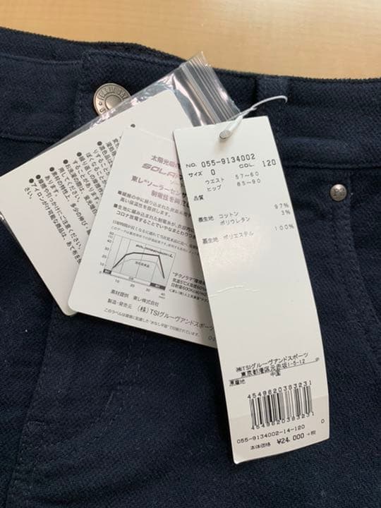 パーリーゲイツのスカートです