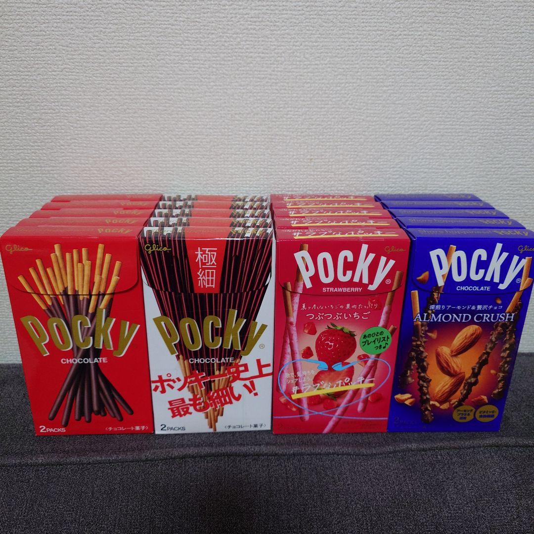 トッポ ・ポッキー・紗々・小枝・きのこの山・他　チョコレート詰め合わせ　①