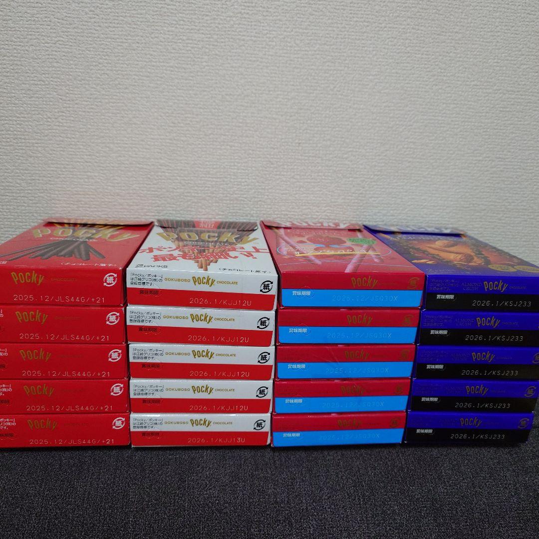 トッポ ・ポッキー・紗々・小枝・きのこの山・他　チョコレート詰め合わせ　①