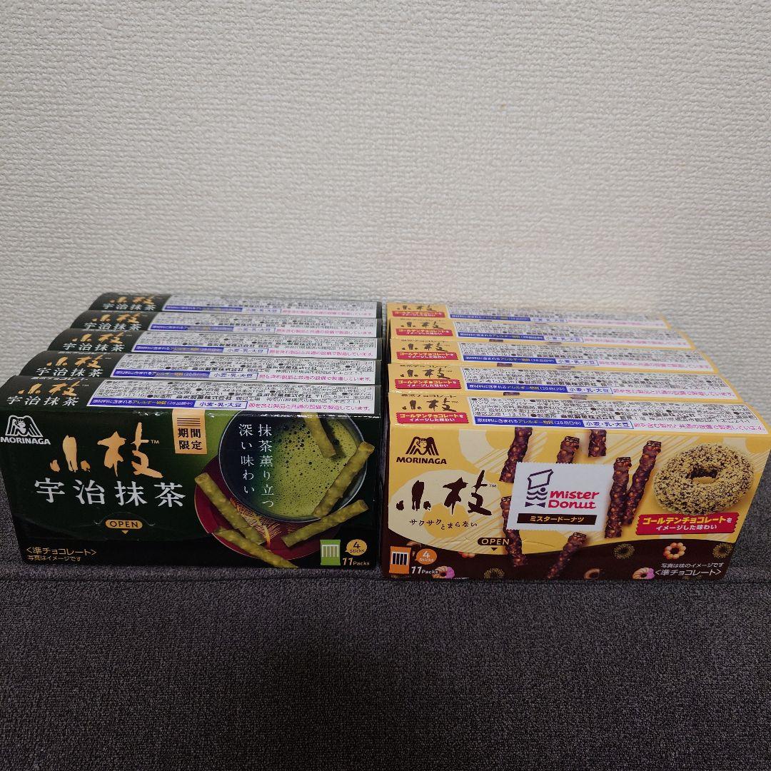 トッポ ・ポッキー・紗々・小枝・きのこの山・他　チョコレート詰め合わせ　①