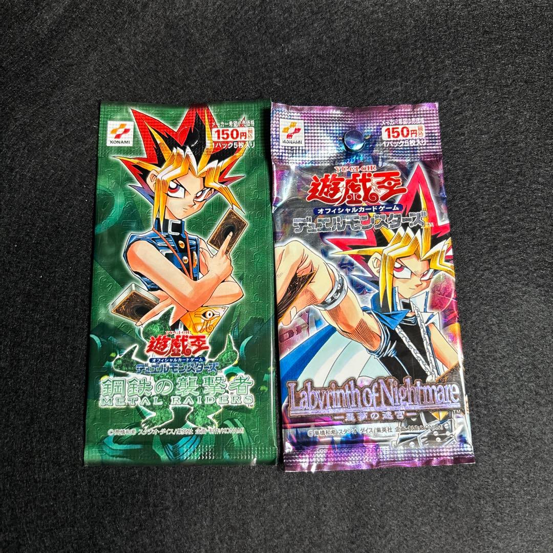 新品未開封●お得なセット●遊戯王