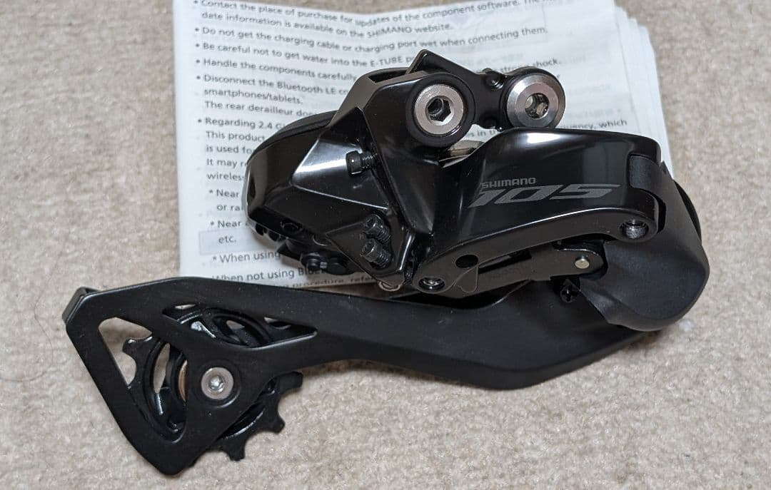 Shimano 105 R7150Di2 12s＋R7100 クランクセット