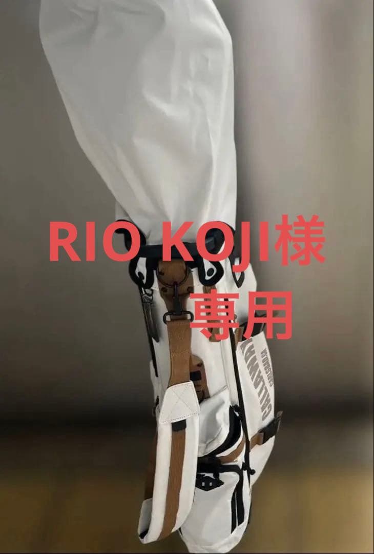 キャロウェイ　キャディバック　 軽量スタンド式