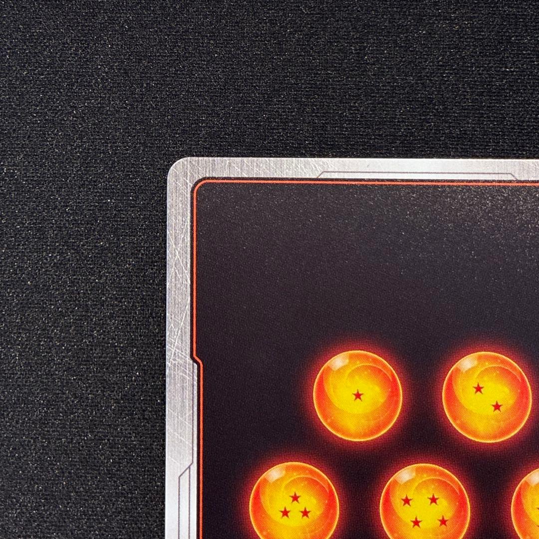 ドラゴンボール　ブロリー :BR スーパーパラレル　おまけ付き