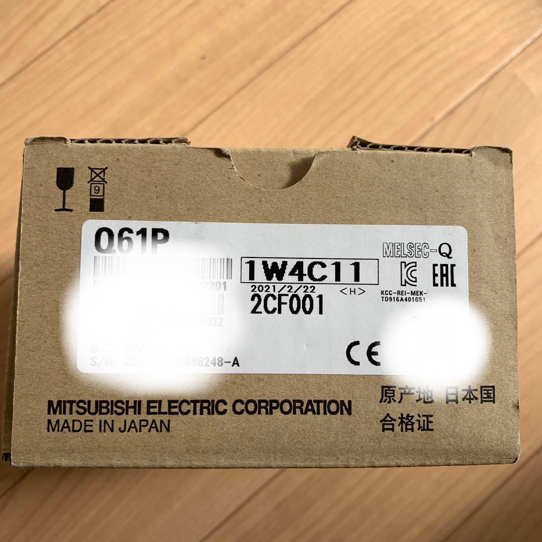2021年製新品 電源ユニットQ61P