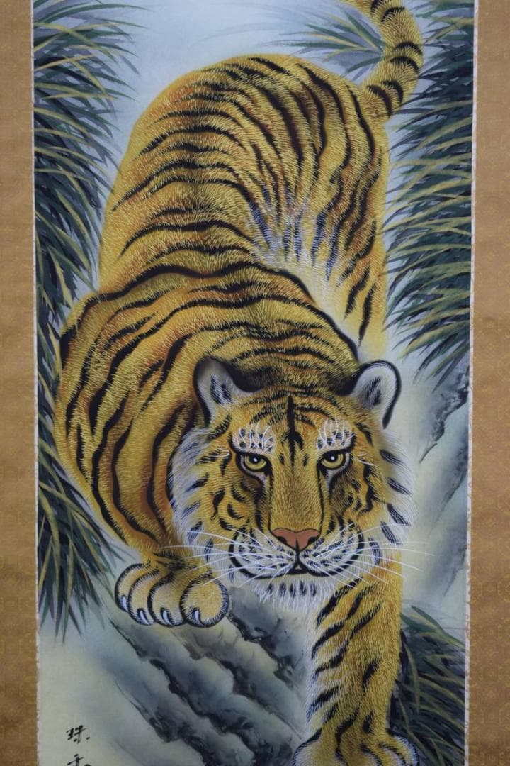 真作/珠香/猛虎図/桐共箱付/布袋屋掛軸HD-675