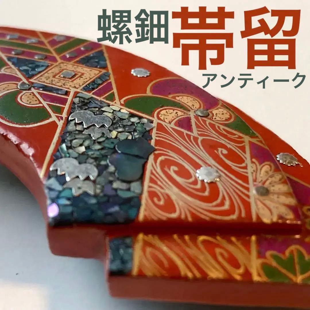 扇面/矢羽根/帯留め/蒔絵/螺鈿細工/アンティーク帯留
