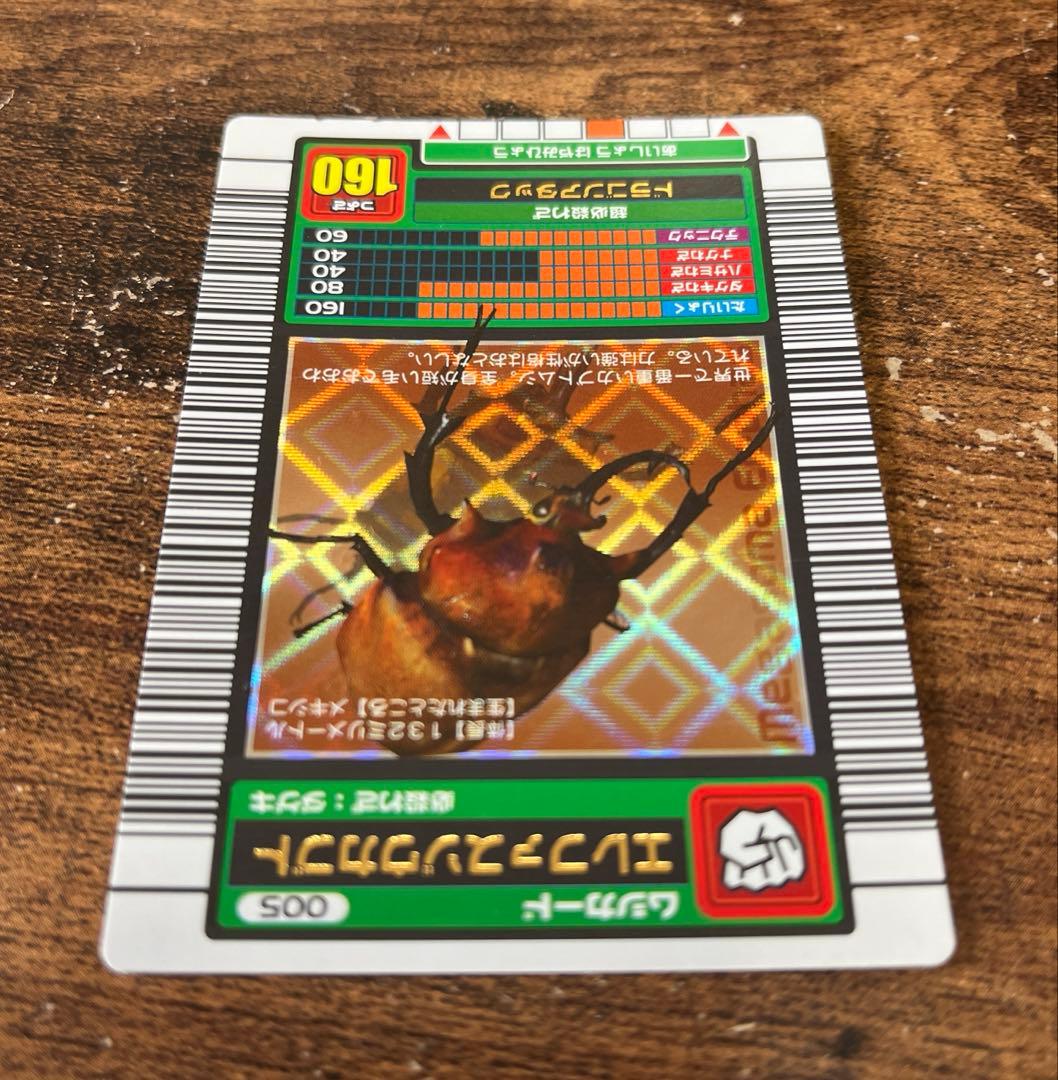 エレファスゾウカブト　ムシキング　青背景　2003初　エレファスゾウカブト　青