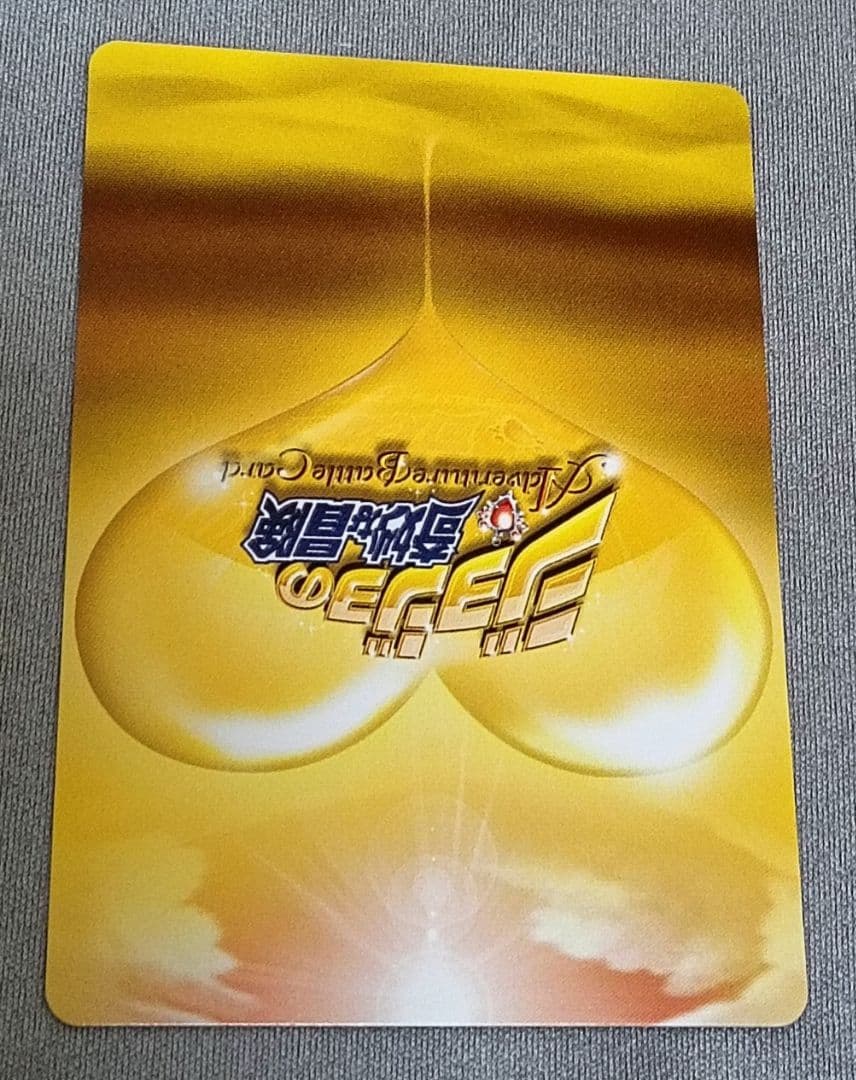 ジョジョ ジョジョの奇妙な冒険 abc ジョルノ&ミスタ 638 R 5部