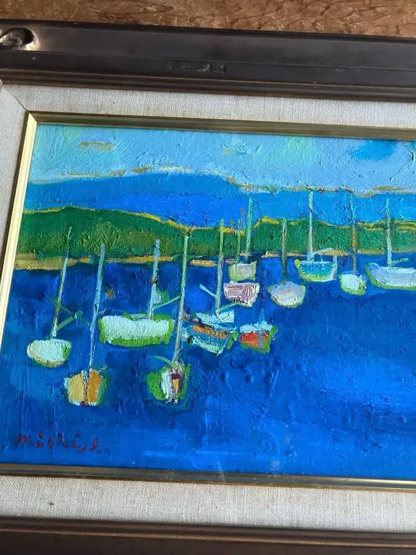 池田道康　滞船　ボート　油彩画　日本画家　油彩　色合い鮮やかな逸品　額付絵画