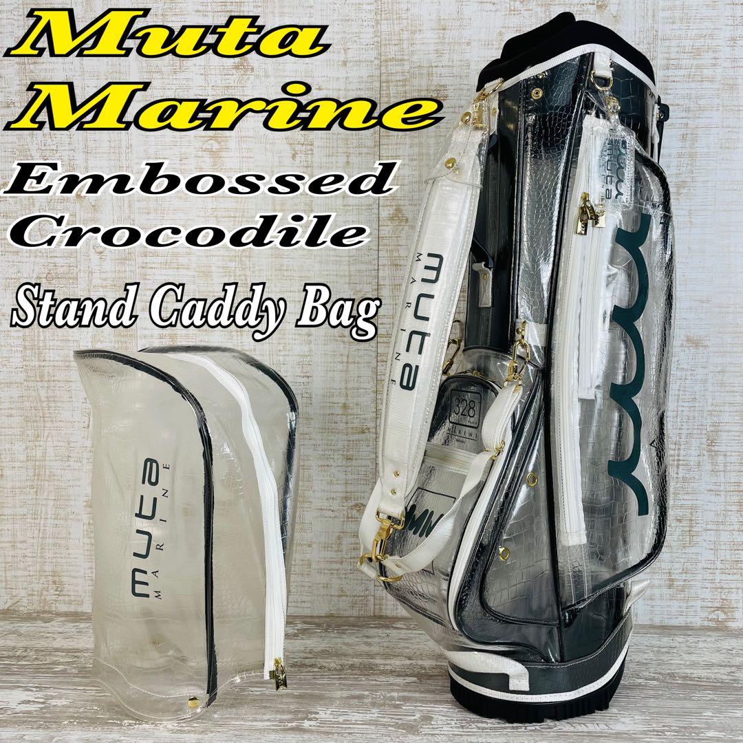 Muta Marineムータマリン　エンボスクロコ クリアスタンドキャディバッグ