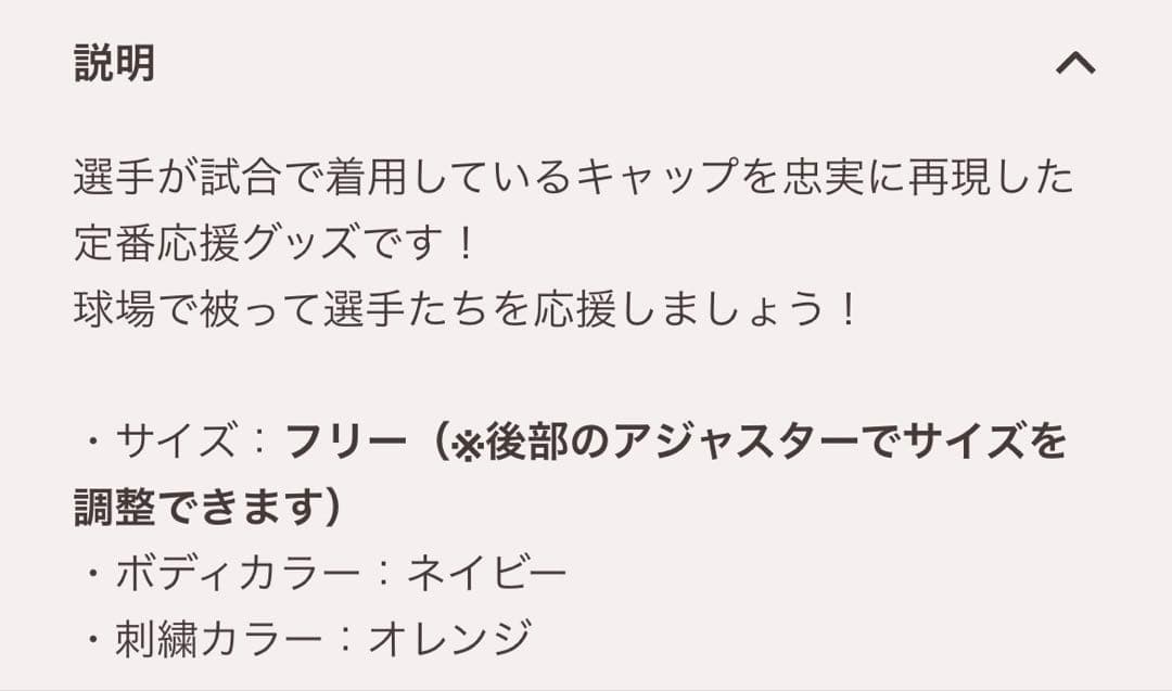 オイシックス新潟　レプリカユニフォーム&レプリカキャップ2025 セット