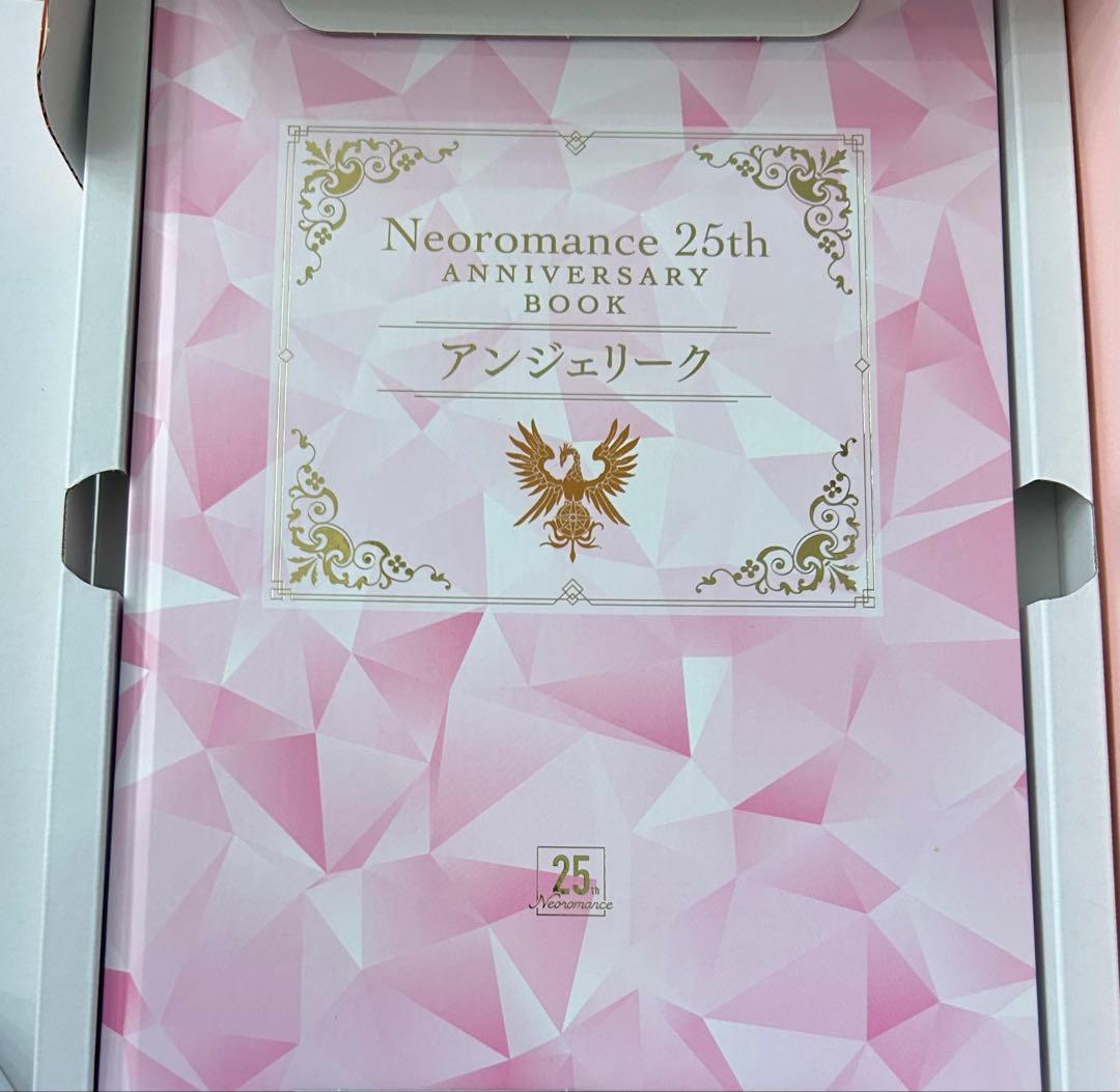 ネオロマンス 25th Anniversary BOX アンジェリーク　レア