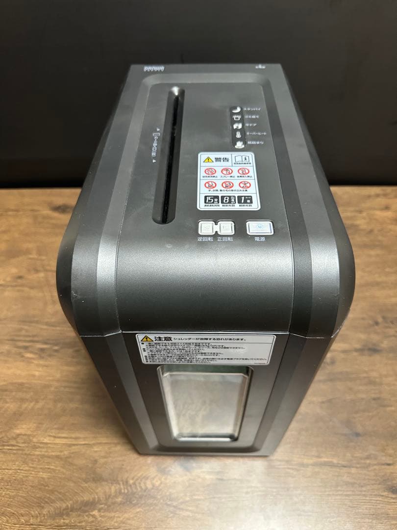 電動シュレッダー SANWA サンワサプライ マイクロカット400-PSD035