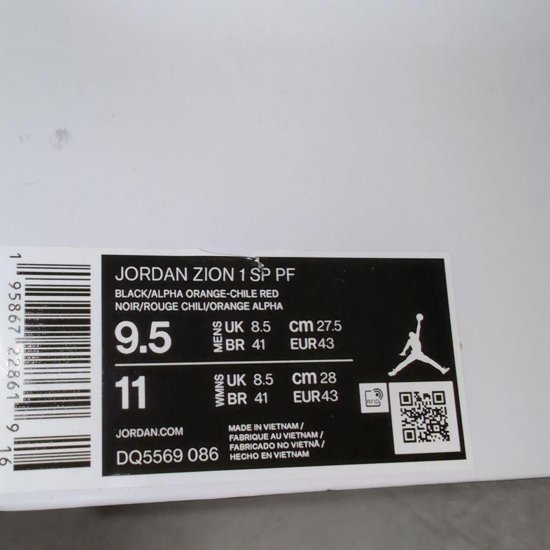 eo18 JORDAN ZION 1 SP x NARUTO バッシュ 28cm