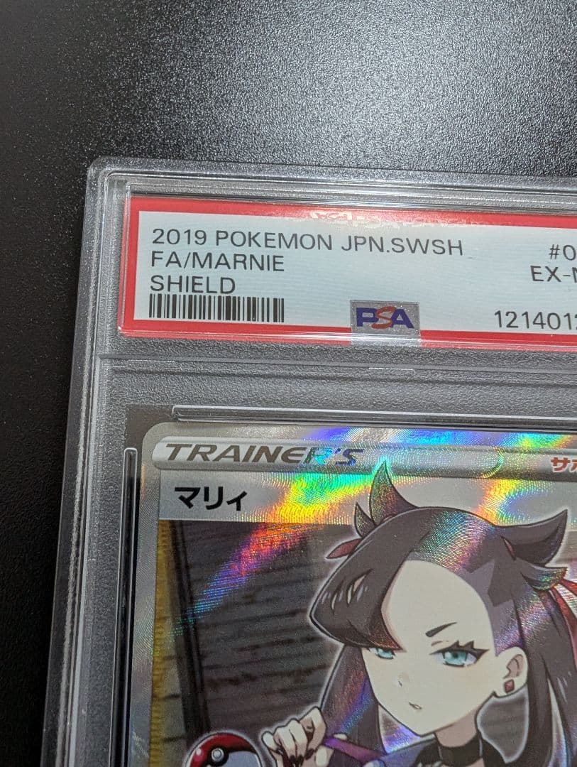 マリィ psa6 拡張パック シールド 068/060