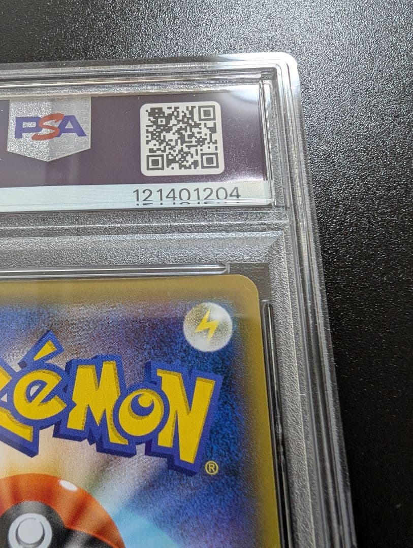 マリィ psa6 拡張パック シールド 068/060