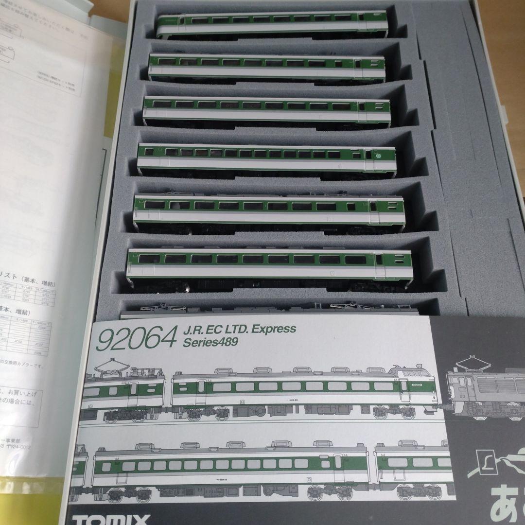 TOMIX 92064 JR 489系特急電車あさま基本セット 増結入