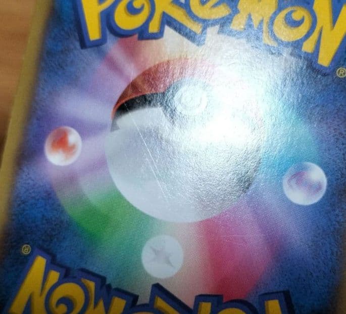 ポケモンカード　MリザードンEX RR　3枚