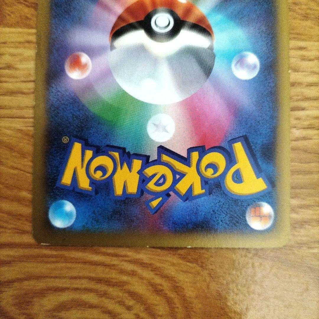 ポケモンカード　MリザードンEX RR　3枚