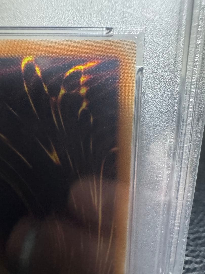 psa10 真紅眼の黒竜 シークレット 15AX 遊戯王