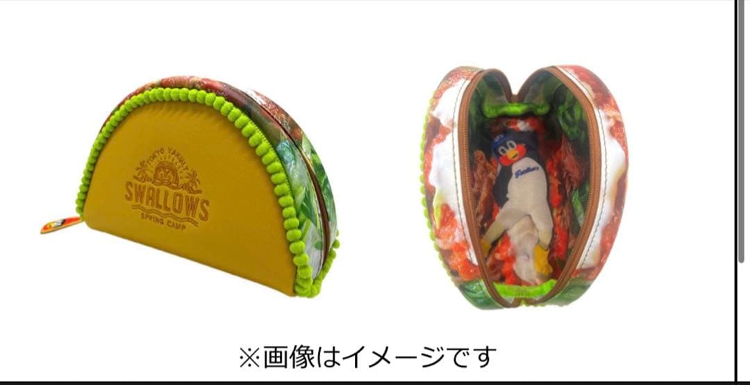 つば九郎　タコス型ポーチ　タコスポーチ