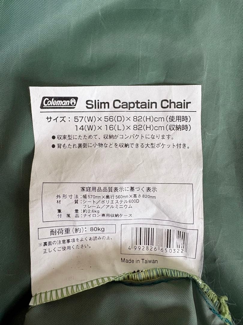 Coleman 折りたたみチェア ターコイズ 3脚セット★バラ売対応可能！