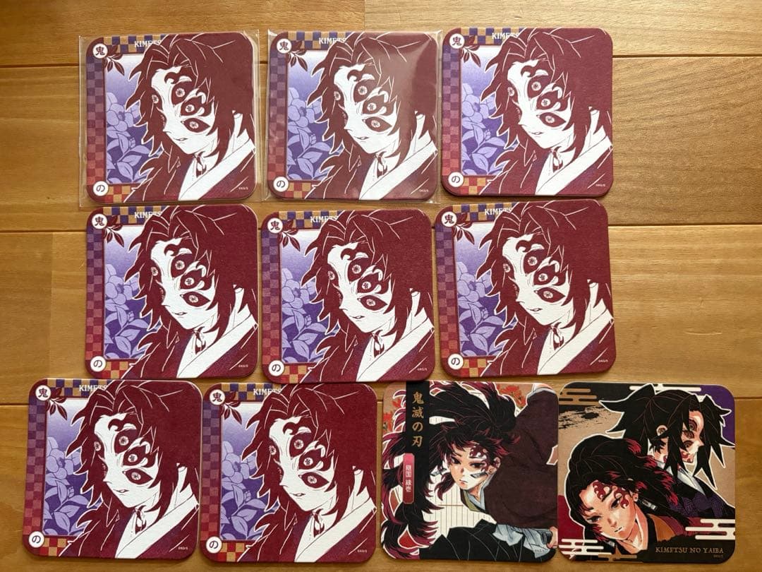 鬼滅の刃 アートコースター 黒死牟 10枚まとめ