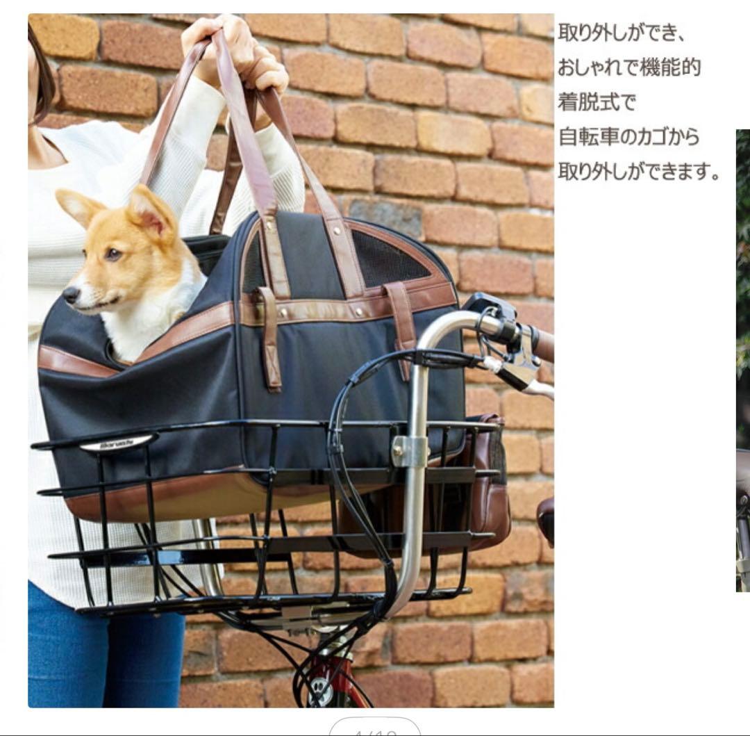 【開封のみ】丸石サイクルペットポーター用キャリーバッグ・ポーチのセット【未使用】