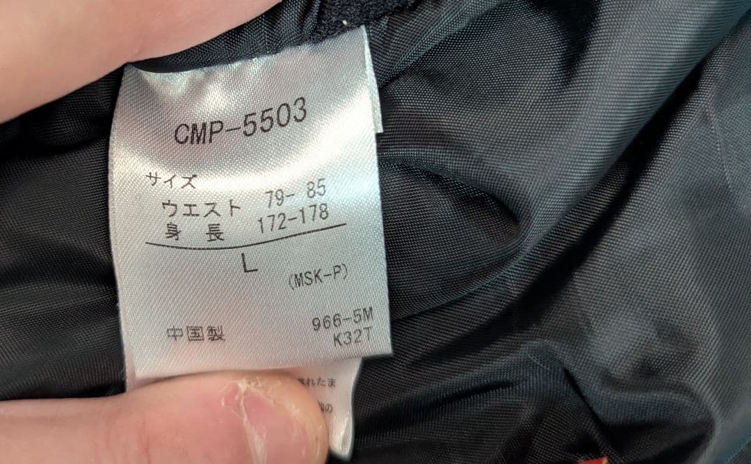 DESCENTE メンズLサイズ　スキーウェアセット（ジャケット＆パンツ）